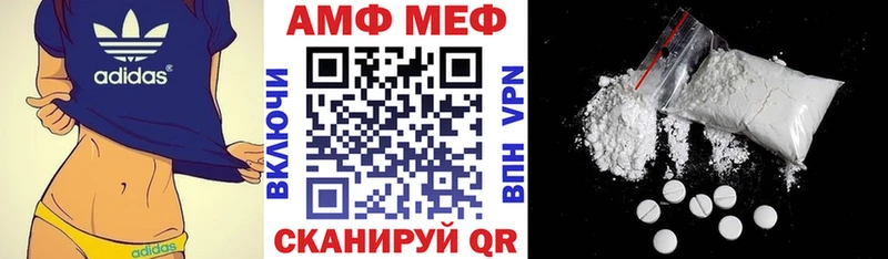 Amphetamine VHQ  Заречный 