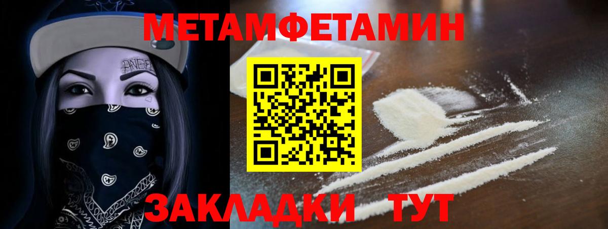 Amphetamine  АМФ Розовый  Вход с VPN  Amphetamine  Заречный 