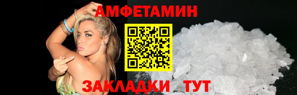 Заречный  Вход с VPN  Марихуана  Плюхи  Cocaine  МЕФ  Молли  Мяу-Мяу  Ляпка 