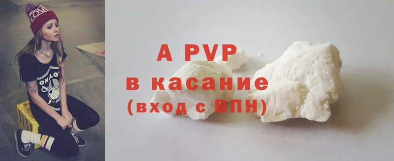 мориарти как зайти  Заречный  APVP кристаллы 