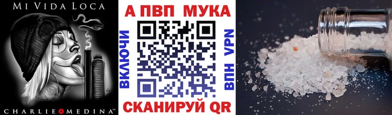 блэк спрут рабочий сайт Заречный Alpha-PVP СК КРИС
