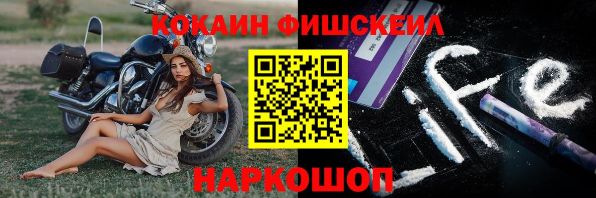 Кокаин 98% Заречный