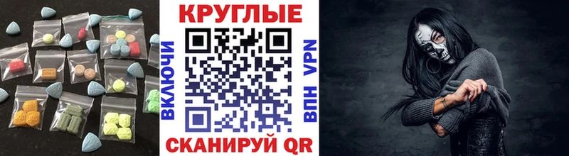 ЭКСТАЗИ louis Vuitton  кракен сайт  Заречный 