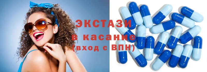 ЭКСТАЗИ 300 mg  Заречный 