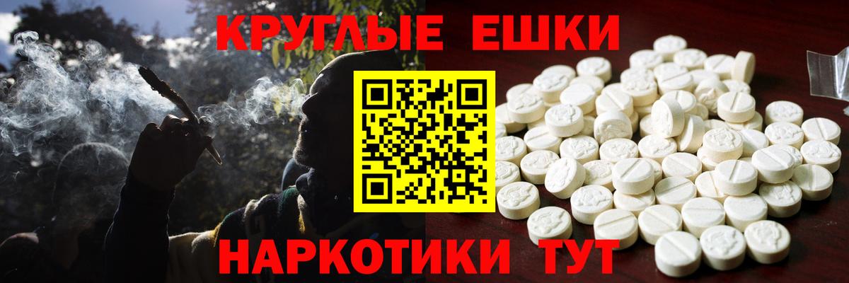 ЭКСТАЗИ круглые  omg ССЫЛКА  Заречный  купить   Вход с VPN  Ecstasy mix 