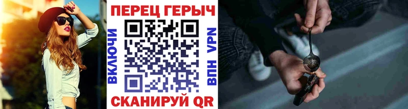 Героин белый  Заречный 