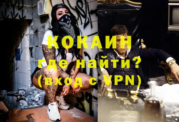 меф VHQ Балахна