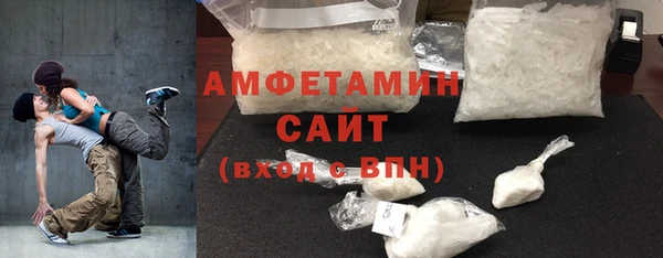 первитин Белокуриха