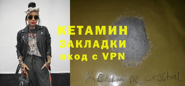 первитин Белокуриха