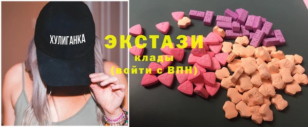MDMA Premium VHQ Балабаново