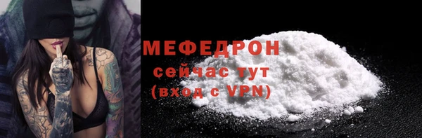 меф VHQ Балахна