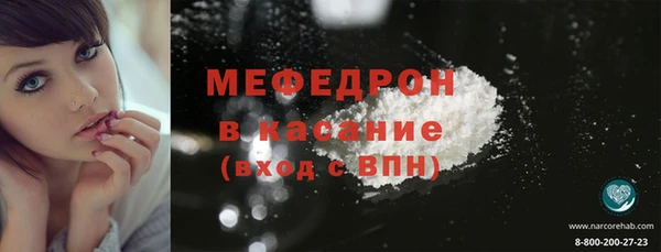 MDMA Premium VHQ Балабаново