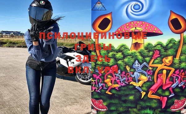 MDMA Premium VHQ Балабаново