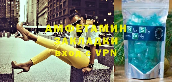 MDMA Premium VHQ Балабаново