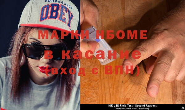 MDMA Premium VHQ Балабаново