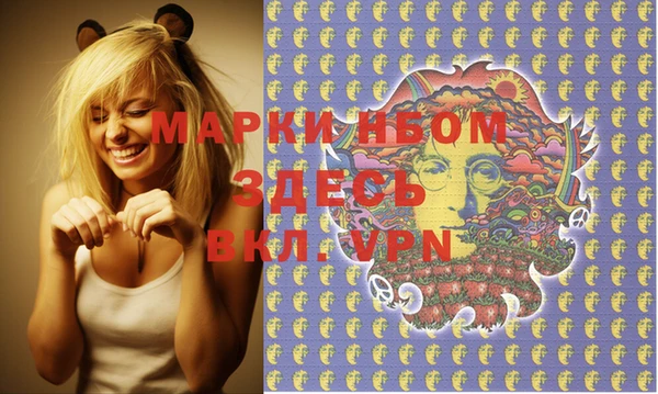 MDMA Premium VHQ Балабаново