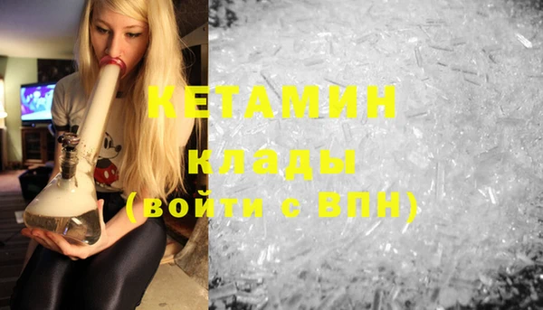 меф VHQ Балахна