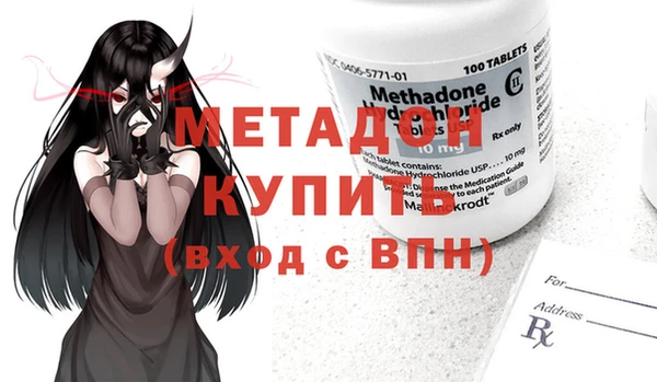 меф VHQ Балахна