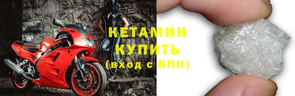 первитин Белокуриха