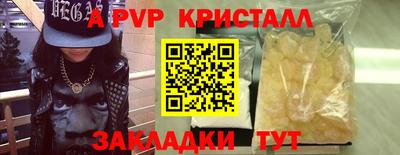 амф Берёзовский