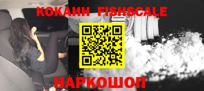 мефедрон Бийск