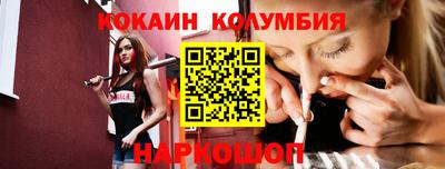 мефедрон Бийск