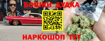 гашик Абакан