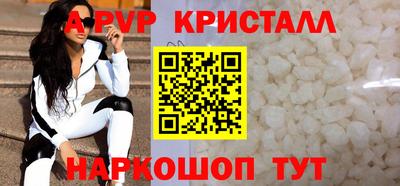 дмт Беслан