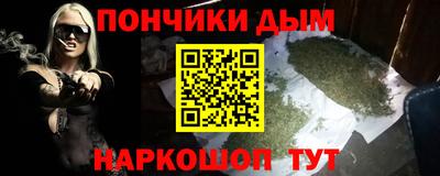 мефедрон Бийск