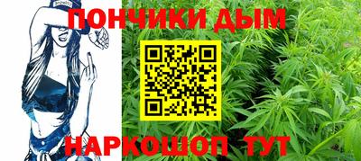 мефедрон Бийск