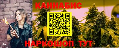 мефедрон Бийск