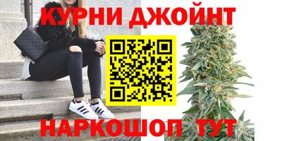 мефедрон Бийск