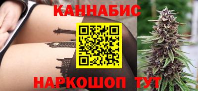 мефедрон Бийск