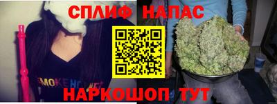 мефедрон Бийск