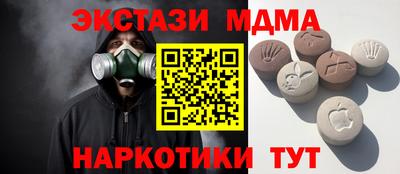 мефедрон Бийск