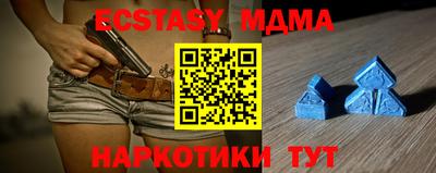 амф Берёзовский