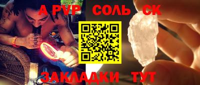 амф Берёзовский
