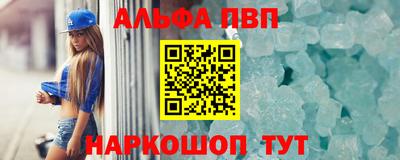 дмт Беслан