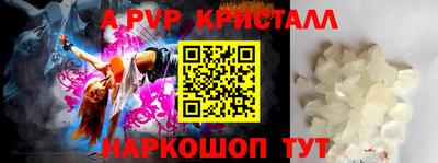 мефедрон Бийск