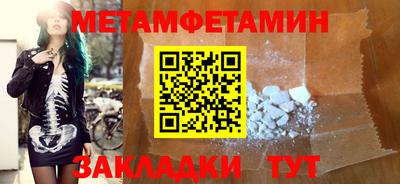 дмт Беслан