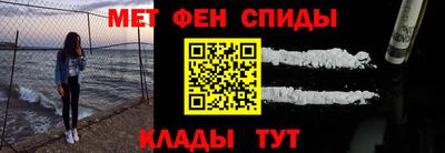 дмт Беслан
