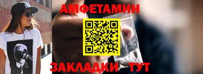 амф Берёзовский