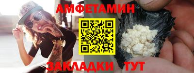 амф Берёзовский
