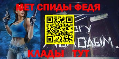 дмт Беслан