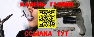 мефедрон Бийск