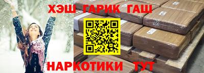 мефедрон Бийск