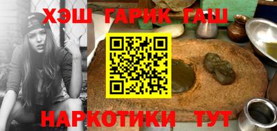 молекула духа Азнакаево