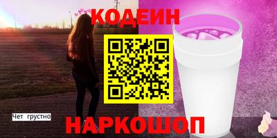 дмт Беслан