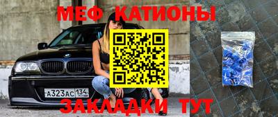дмт Беслан