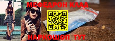 дмт Беслан
